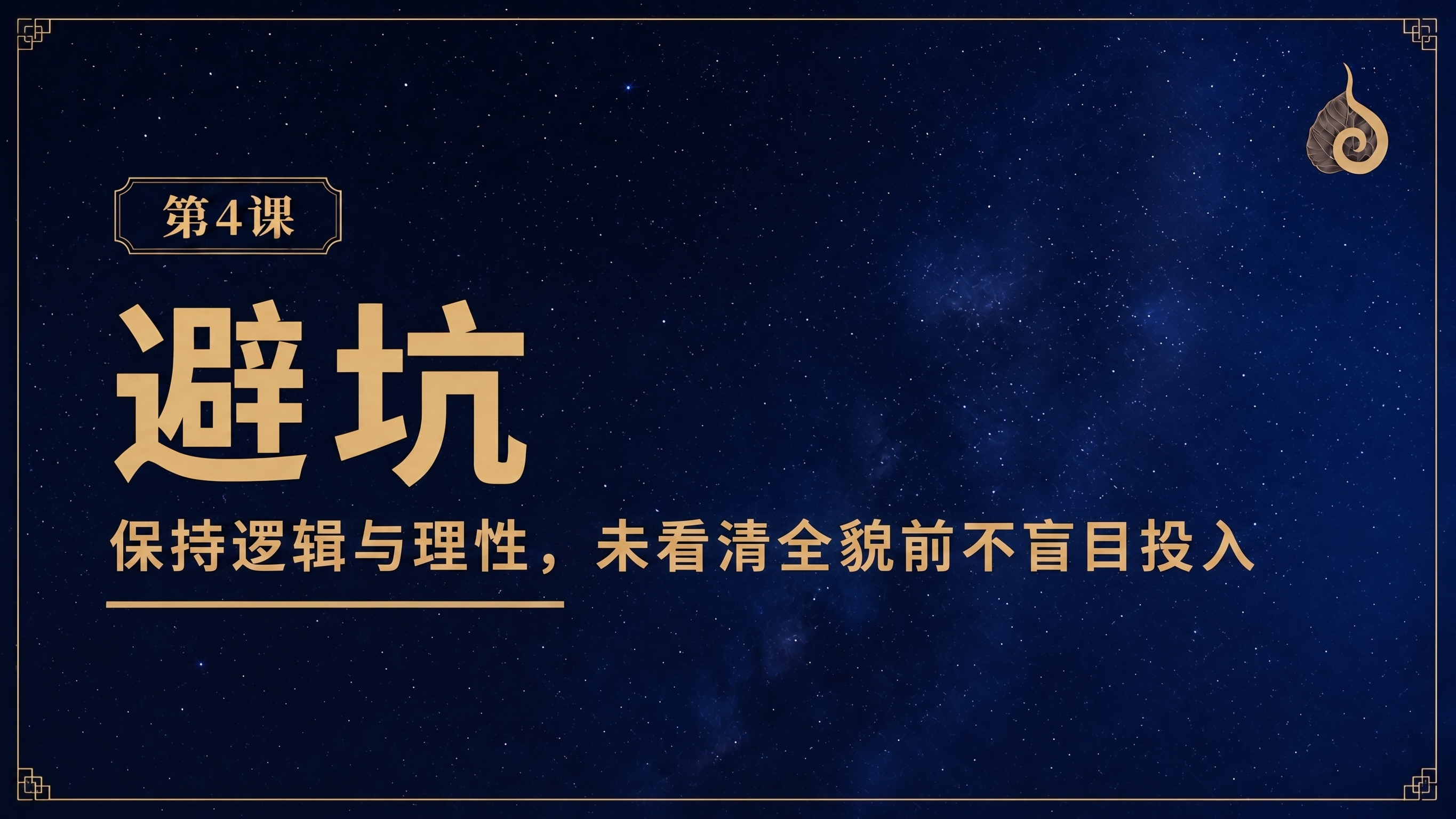 副标题字号增加1.5倍 - 图片创意预览