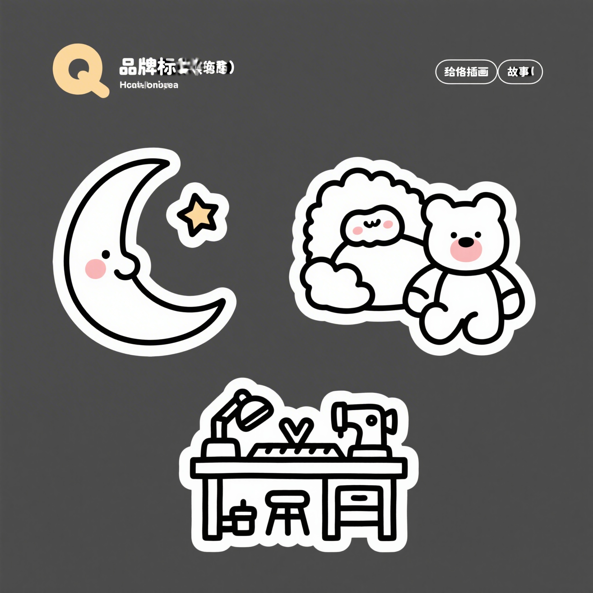 创意预览图