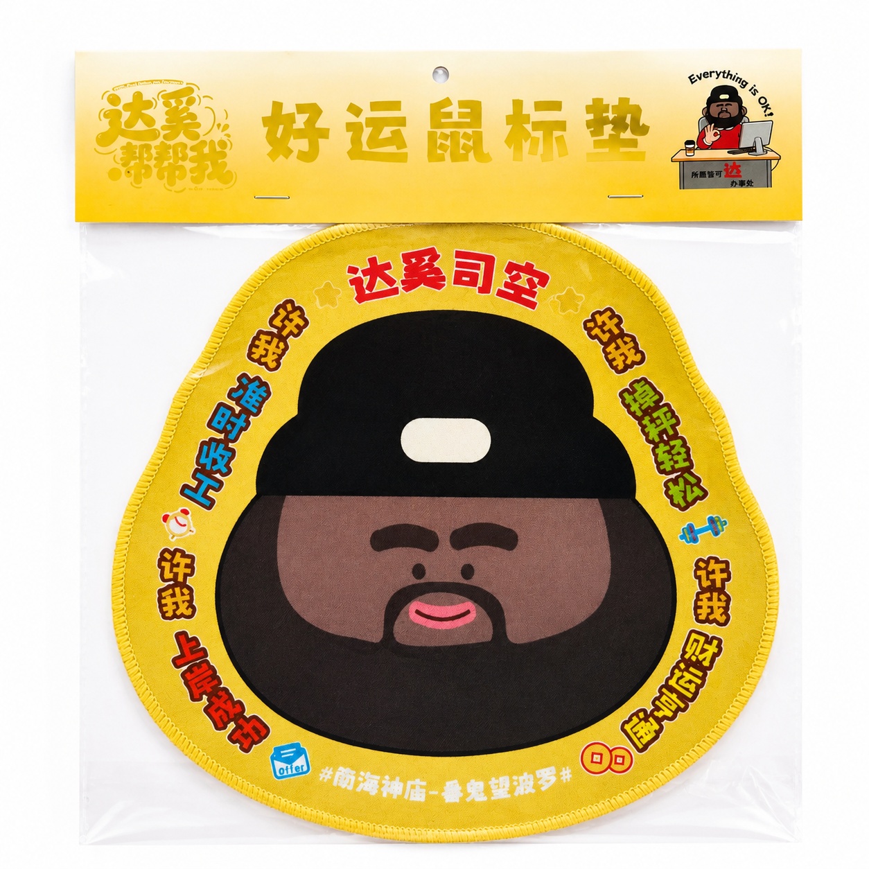 产品精修，产品置于纯白背景上，背景洁净明亮，专业商业棚拍光，5… - 图片创意预览
