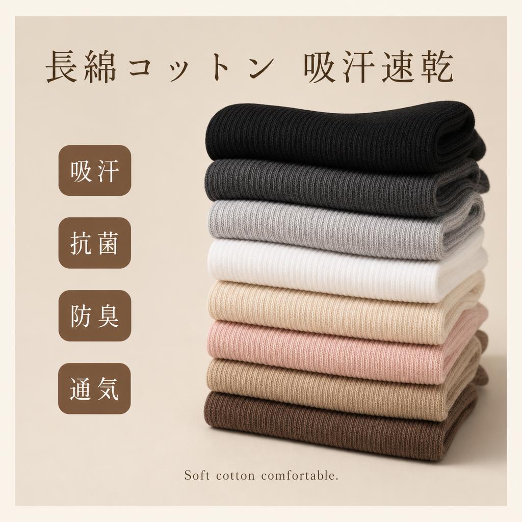 日系简约风材质工艺细节图，1:1正方形，四周留边距。浅米色背景… - 图片创意预览