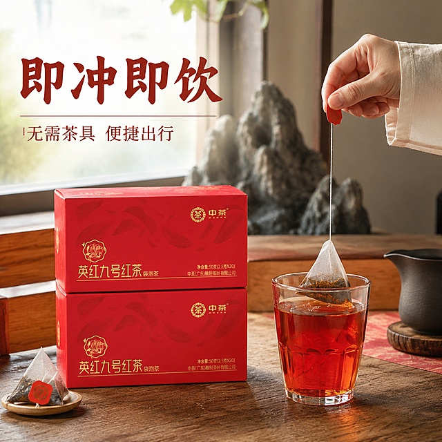 「图片1」更换背景并加上营销文案，做拼多多主图用，国潮风格，5张