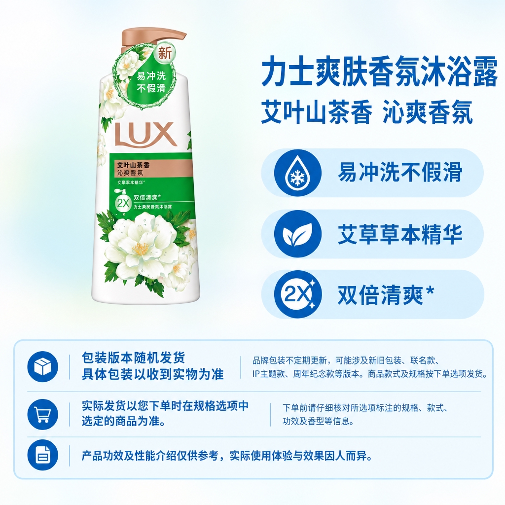 复刻参考图版式，制作1:1方图电商单品主图。左侧商品区放置完整… - 图片创意预览