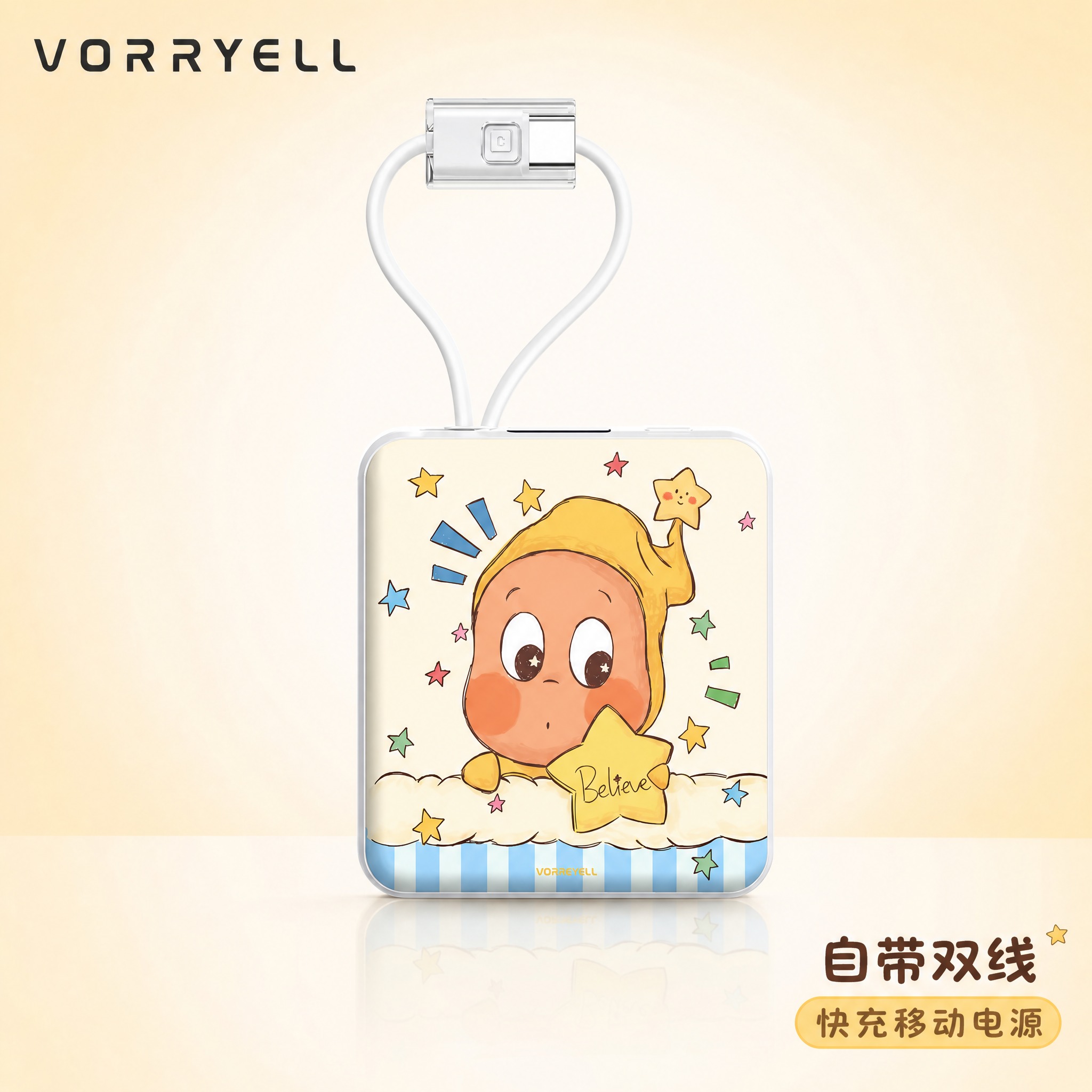 [主图-1] VORREYELL充电宝 商品识别首图 突出可爱… - 图片创意预览