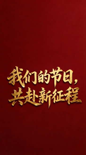 预览效果