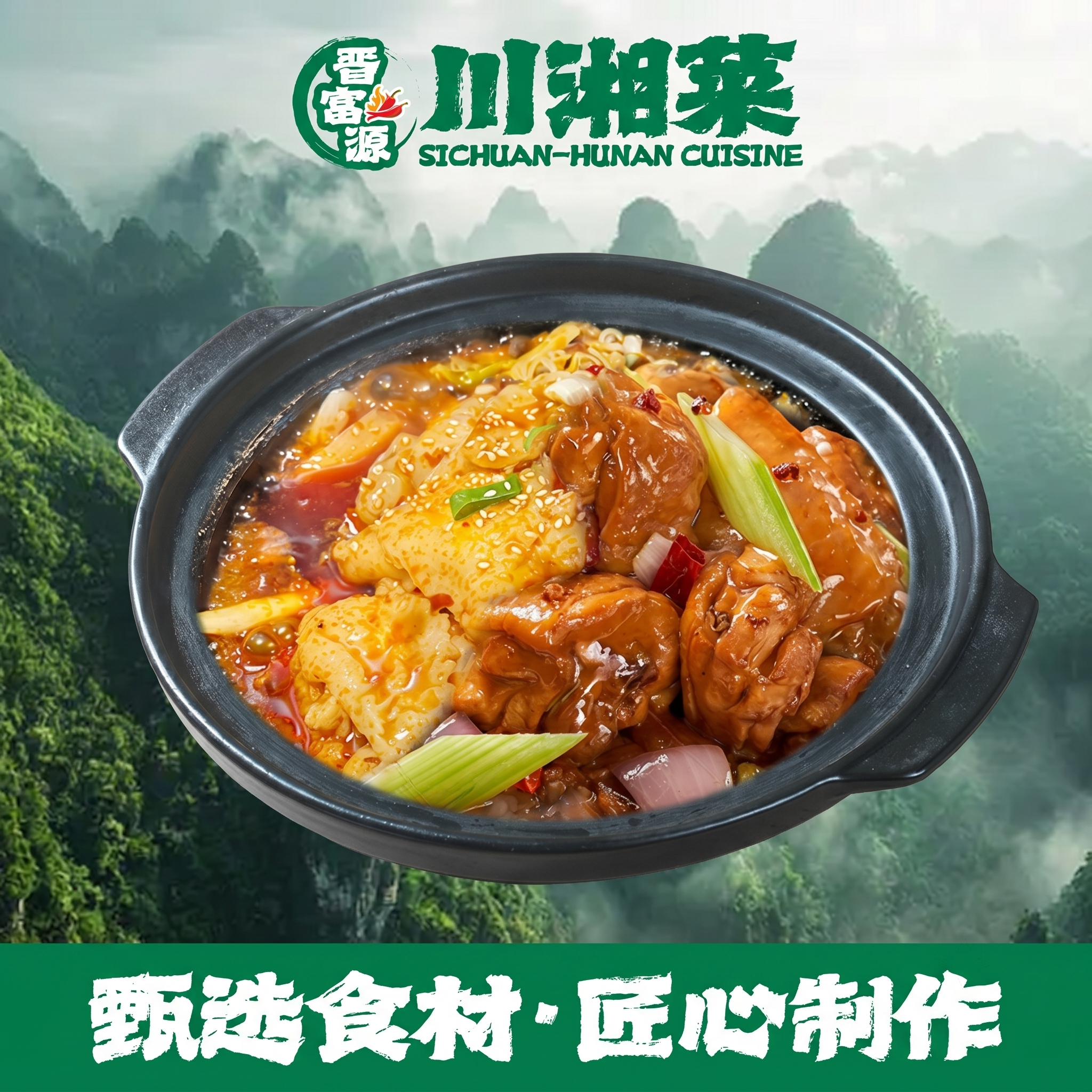 创意预览图