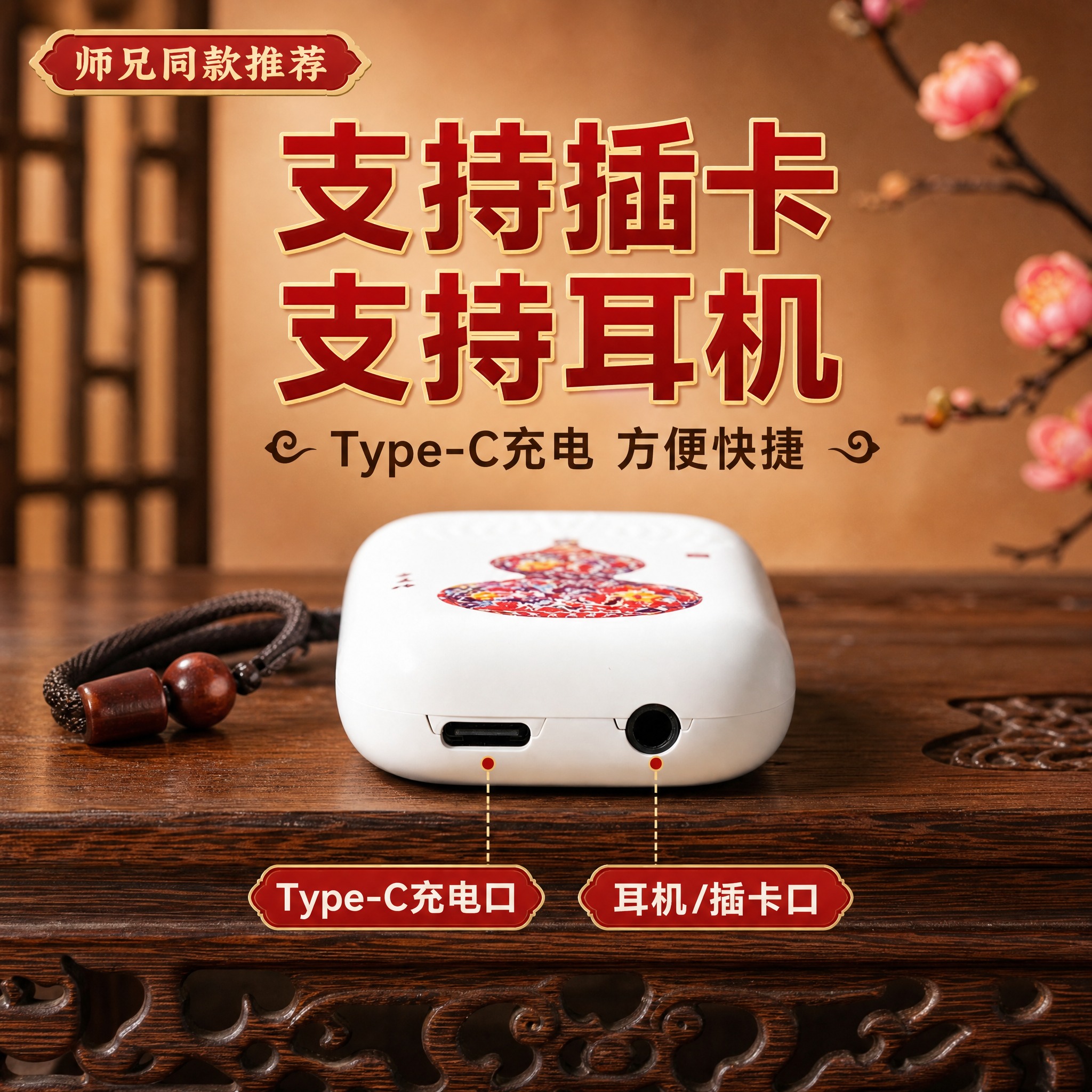 [主图-1 商品识别/接口款] 拼多多1:1主图，展示白色便携… - 图片创意预览