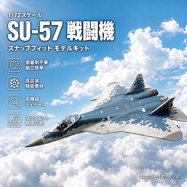 底座去掉
