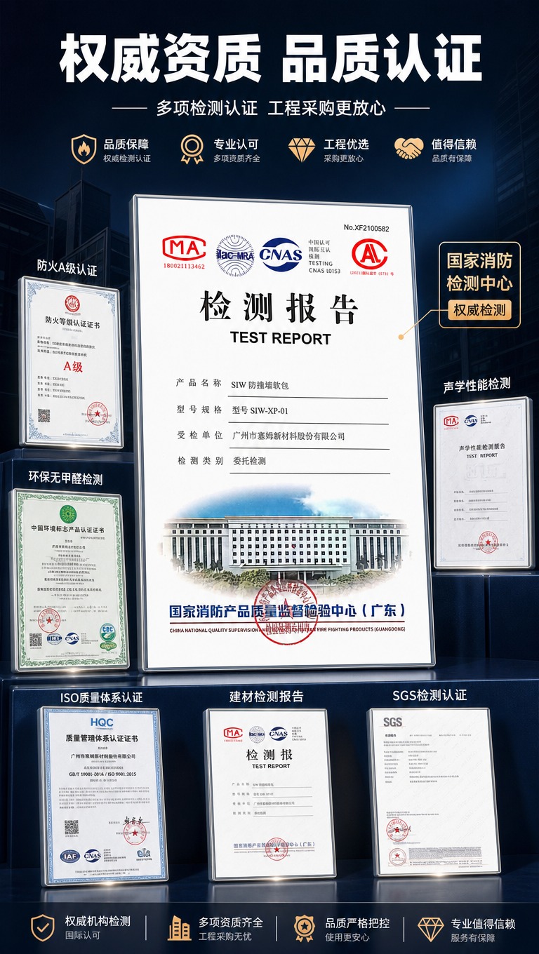 [商品] 使用【图3】阻燃检测报告作为核心资质展示；商品处理：… - 图片创意预览