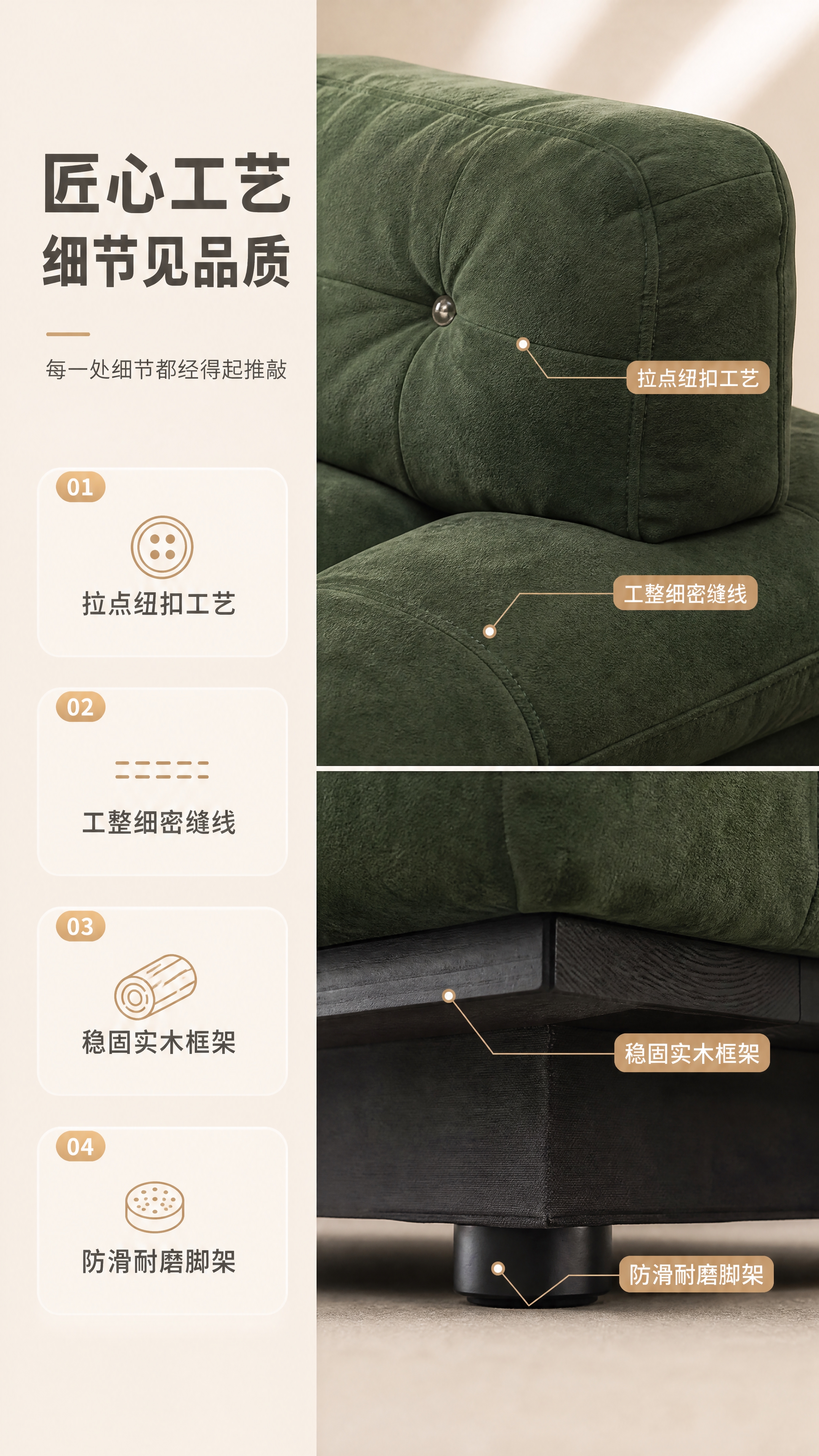 [商品] 使用【图1】墨绿色绒布模块化组合沙发；保留方正造型、… - 图片创意预览