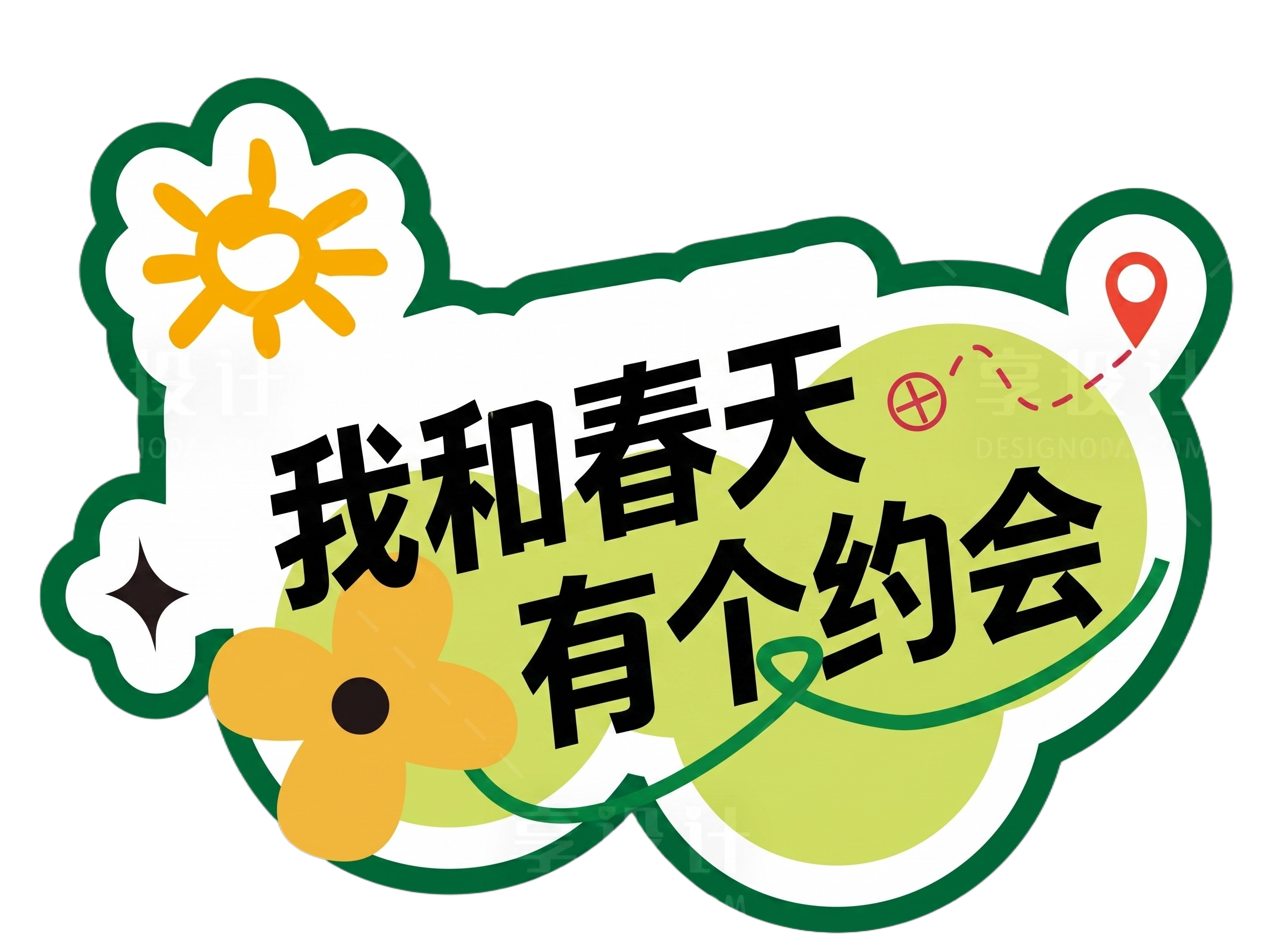 创意预览图