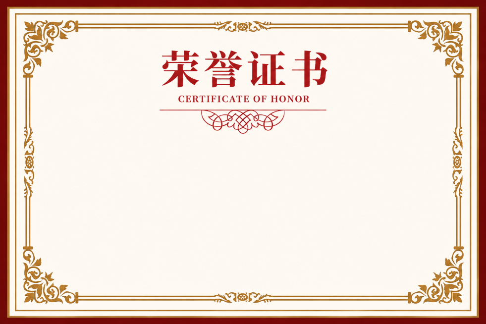图片无损分辨率放大，画面降噪去雾，增强细节，将标题“聘书”改为“荣誉证书”，下方英文改为“CERTIFICATE OF HONOR”，保持整体欧式花纹边框红金配色风格不变预览效果