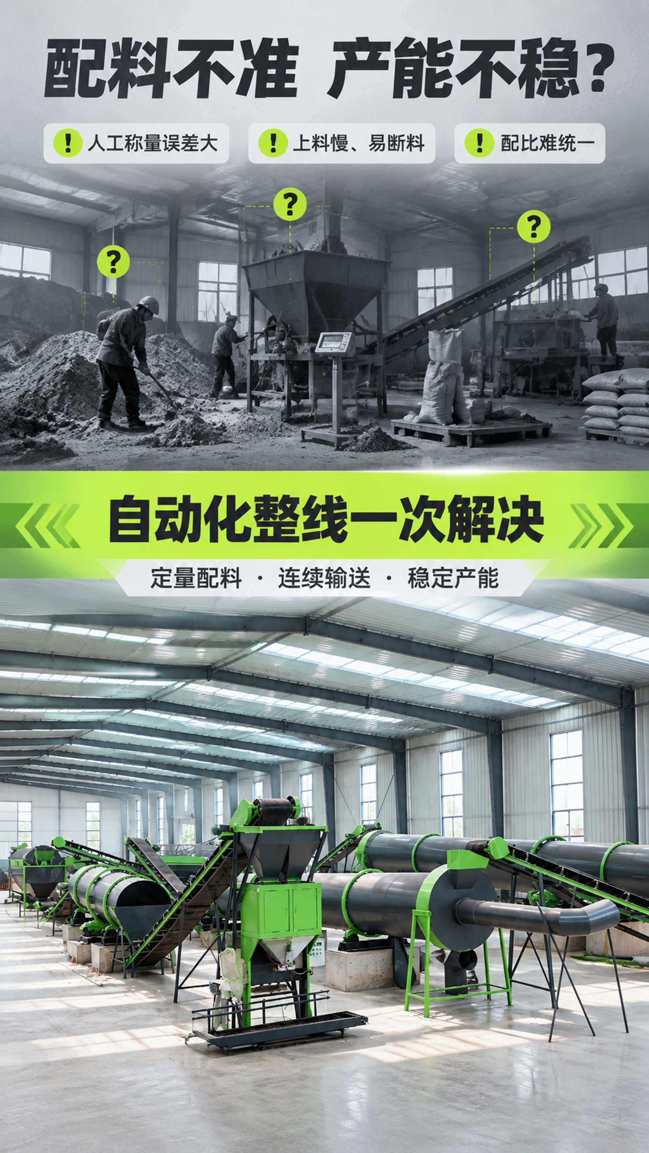 [商品] 以【图6】俯视整线布局与【图1】整线全景为基础素材，… - 图片创意预览