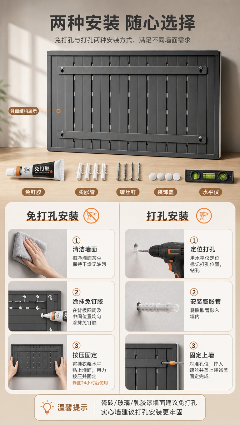 [商品] 使用【图2】深灰色实木钢琴键挂衣架背面与配件展示；保… - 图片创意预览