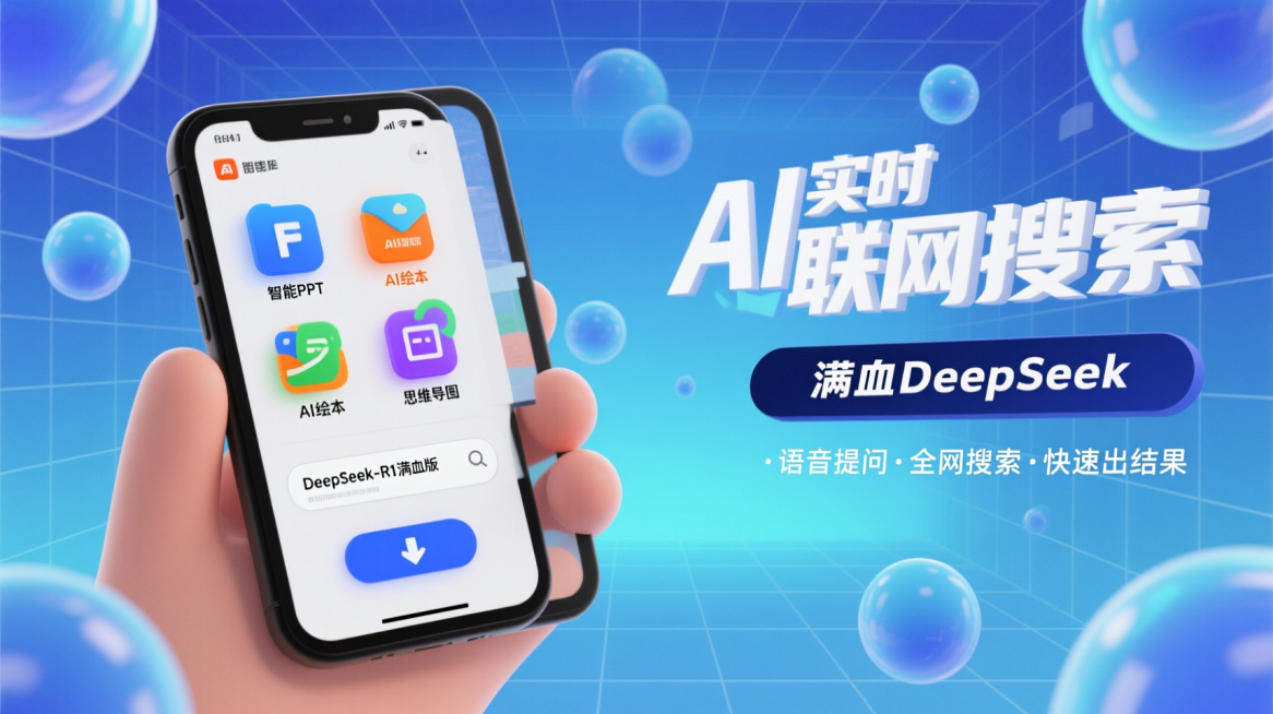 预览效果