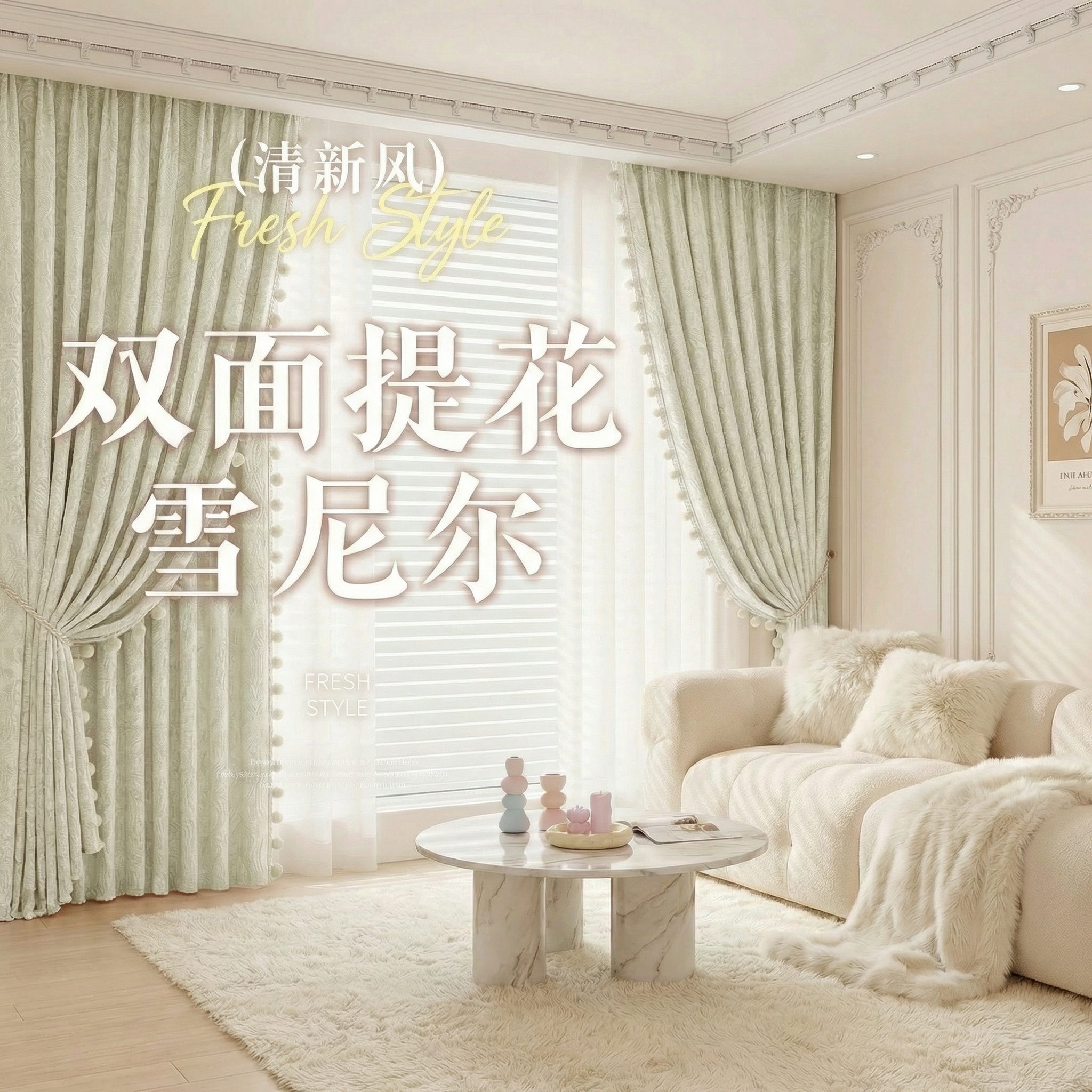 创意预览图