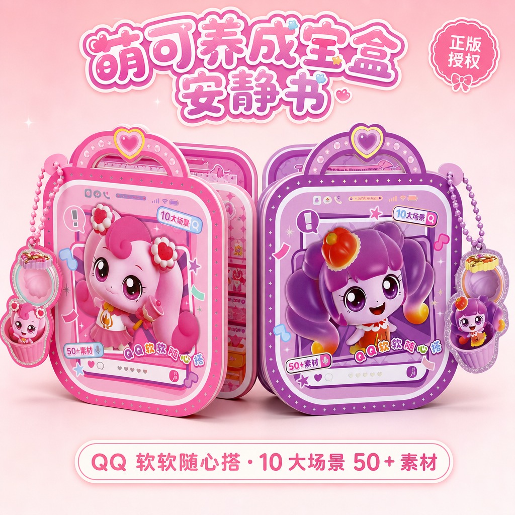 电商主图 1:1 正方形构图。严格还原上传的产品图，包括包装设… - 图片创意预览