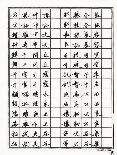 预览效果