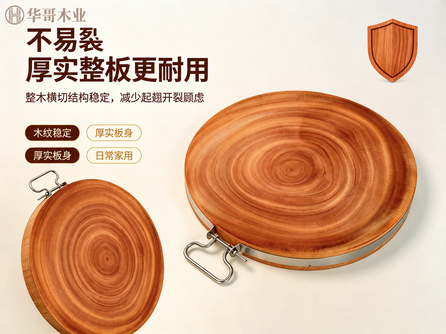 去除右下角“豆包AI生成”水印，保持图片其他所有内容、文字、构… - 图片创意预览