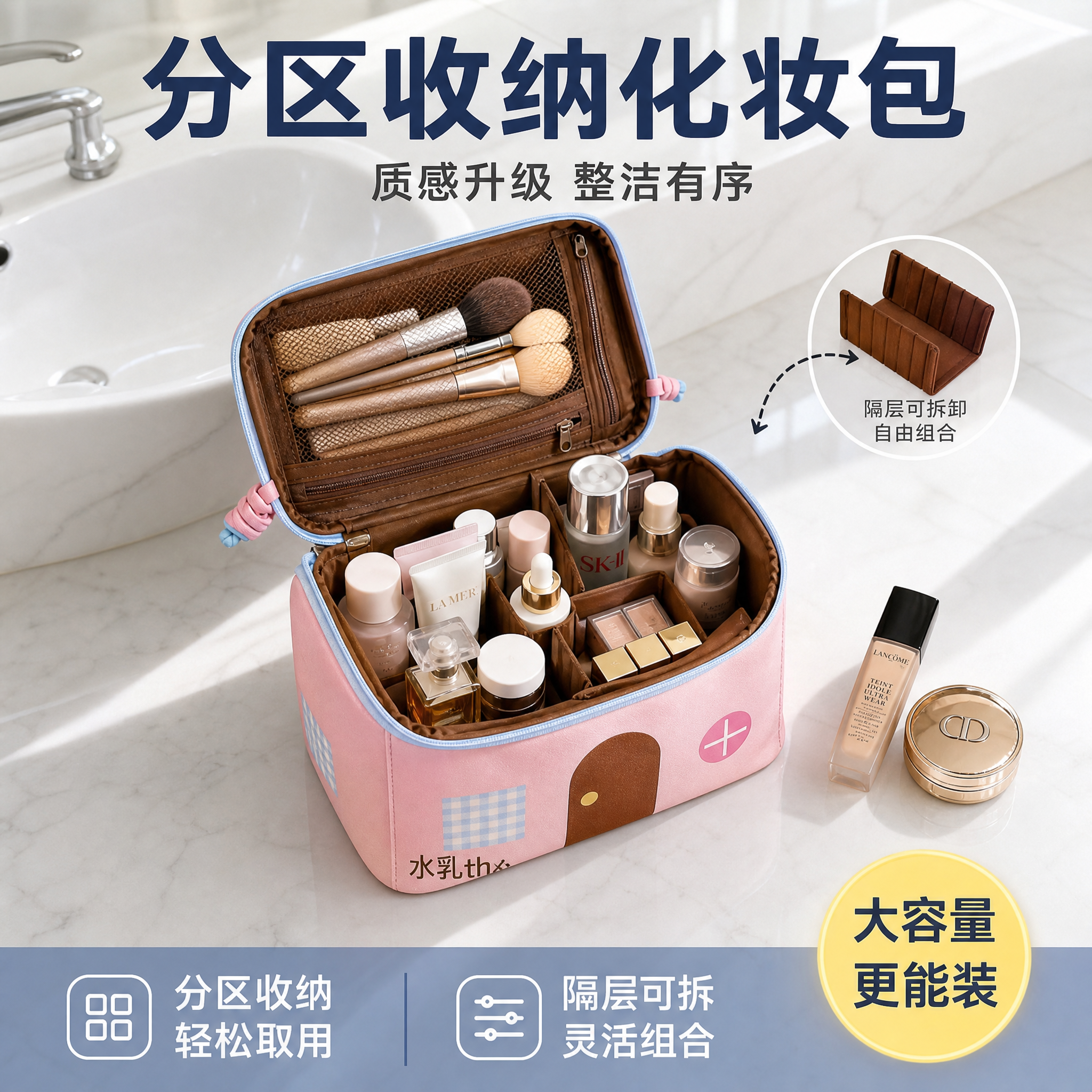 [主图-2] 分区收纳大容量展示 内部结构全开 [氛围风格]… - 图片创意预览