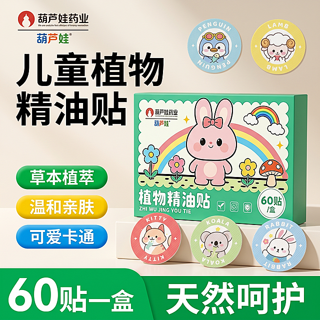 继续生成