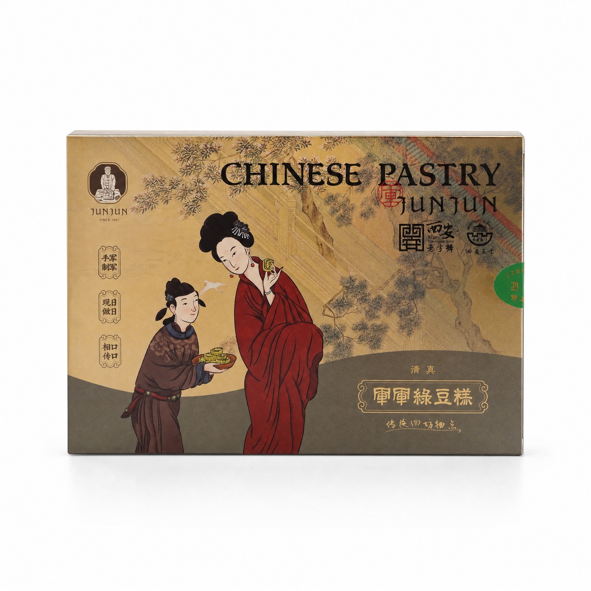 产品精修，产品置于纯白背景上，专业商业棚拍光，5500K标准中… - 图片创意预览
