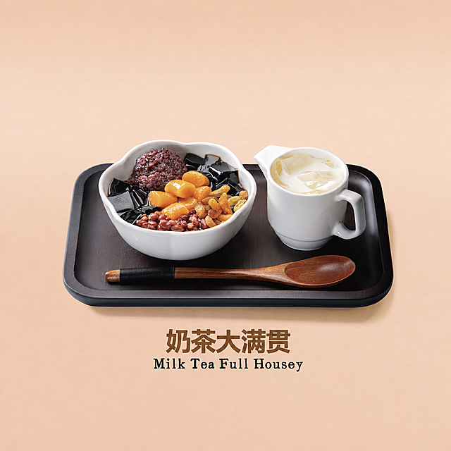 把这张图调整为1:1正方形（800×800）：完整保留画面中所有内容——黑托盘、白瓷碗、甜品配料、白瓷奶壶、木勺，以及底部中文标题“奶茶大满贯”与下方英文“Milk Tea Full Housey”，文字内容、字体样式、颜色与位置均不得改变；仅在画面上下自然延展米色渐变背景，使画布变为正方形，不裁切任何内容，不添加任何新元素