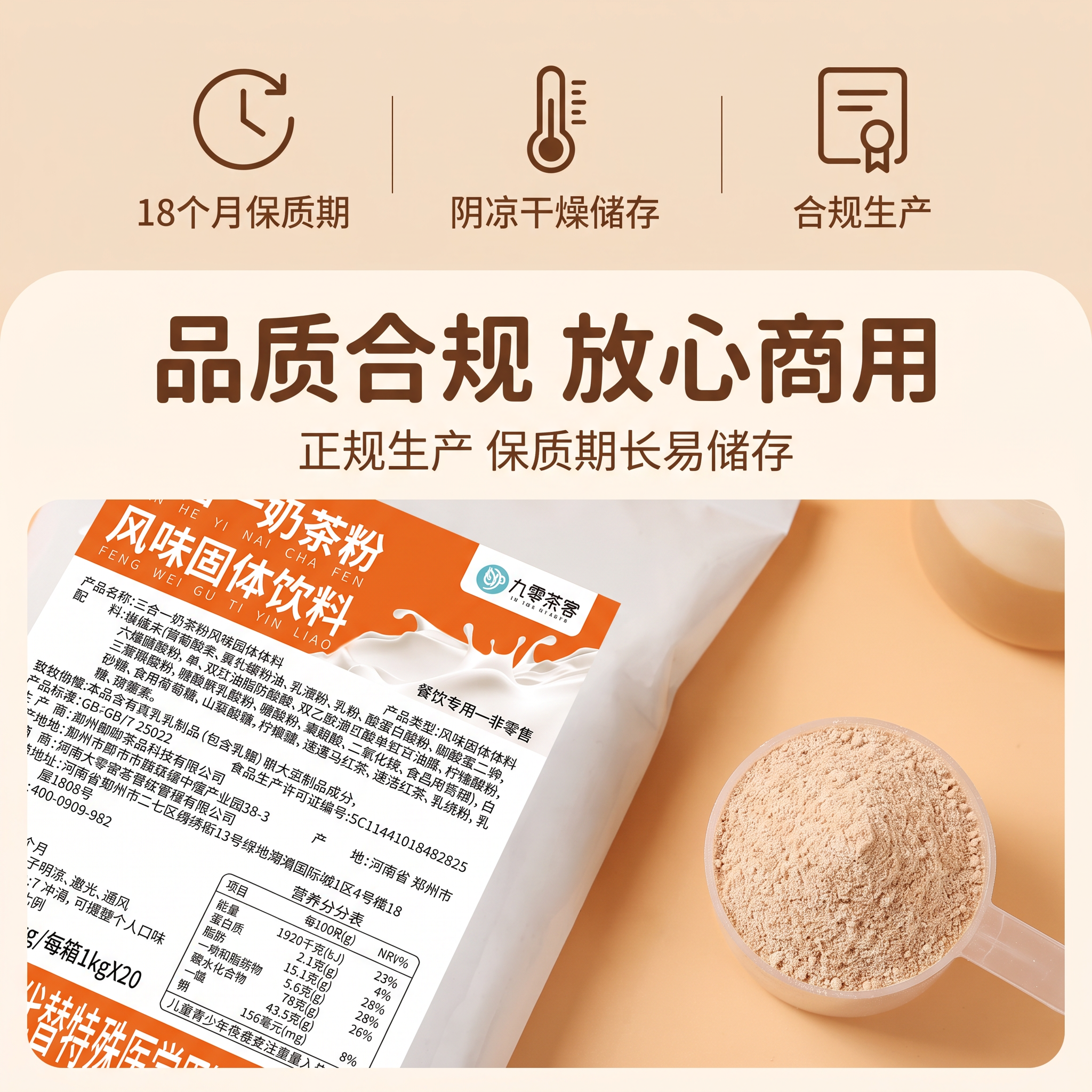 1:1正方形电商主图，甜美可爱奶油治愈风，延续暖奶橘柔和光影风… - 图片创意预览