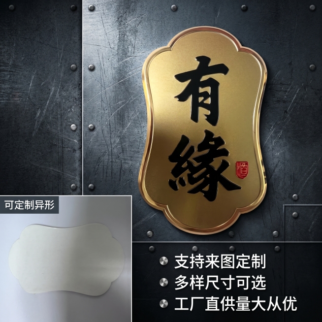 [主图 3] 定制服务展示，工业金属风，风格与前两张完全统一。
[氛围风格] 专业靠谱的定制服务氛围感，保持工业金属质感
[画质] 商业摄影质感，光线硬朗高对比，产品清晰真实，画面干净高级
[元素]预览效果