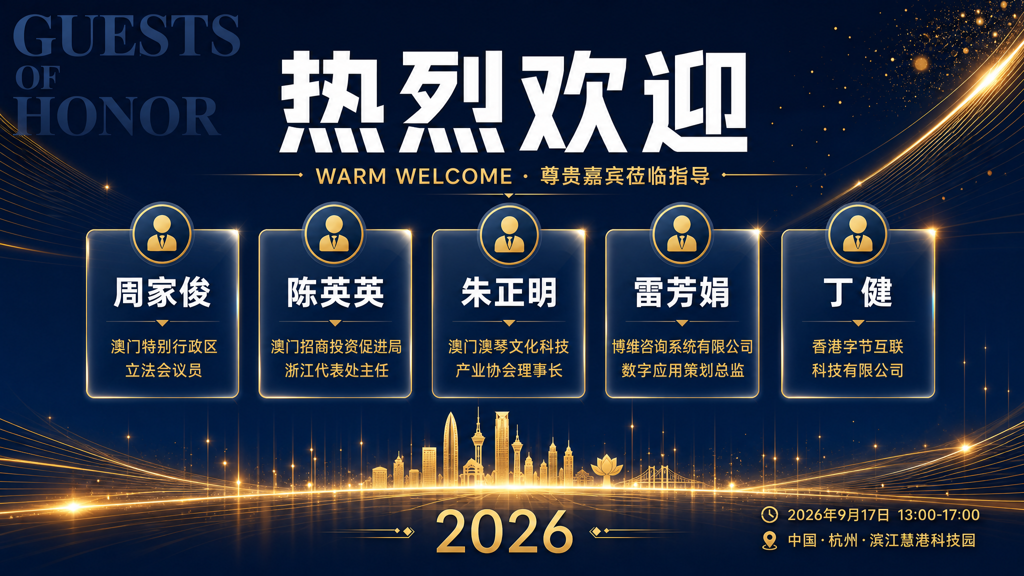 恢复深蓝金配色方案，深海蓝渐变底色搭配金色点缀，干净通透不发脏… - 图片创意预览