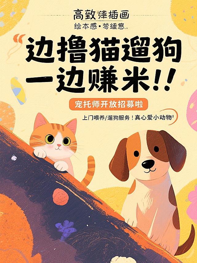 重新生成