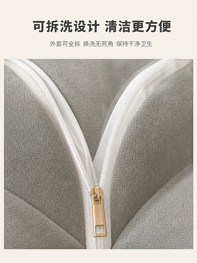 [第5屏] 功能卖点页-可拆洗拉链设计展示，说明便于清洁优势。功能细节展示，简约清晰，真实质感，商业产品摄影。本屏使用图3作为拉链细节主体展示，占画面中心区域约70%，保持金属拉链头、白色拉链齿、灰色外套材质与输入产品图一致，拉开状态展示可拆洗结构，背景留白突出功能细节。均匀柔和布光，金属拉链头高光清晰，拉链齿和面料纹理锐利分明，整体通透干净。全局底色为#F5F1EB奶杏白，主体配色为#8A8A8A灰色面料加#C49A61金属拉链加#FFFFFF拉链齿，辅助色为#222222文字深灰。平视特写视角，对焦拉链开合位置，清晰展示可拆洗结构。文字排版：顶部标题"可拆洗设计 清洁更方便"居中深灰加粗，拉链下方描述"外套可全拆 换洗无死角 保持干净卫生"浅灰小字，文字不遮挡拉链主体。生成3:4竖版比例，宽度1440像素，4K分辨率，文字清晰可辨。负向提示词：细节模糊，纹理丢失，颜色偏差，文字错乱，水印，结构变形。