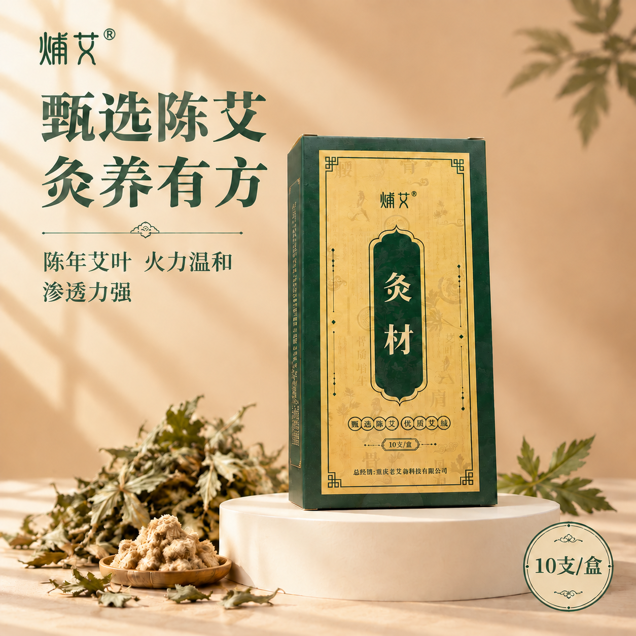 稿定 AI 图片作品 - 图片创意预览
