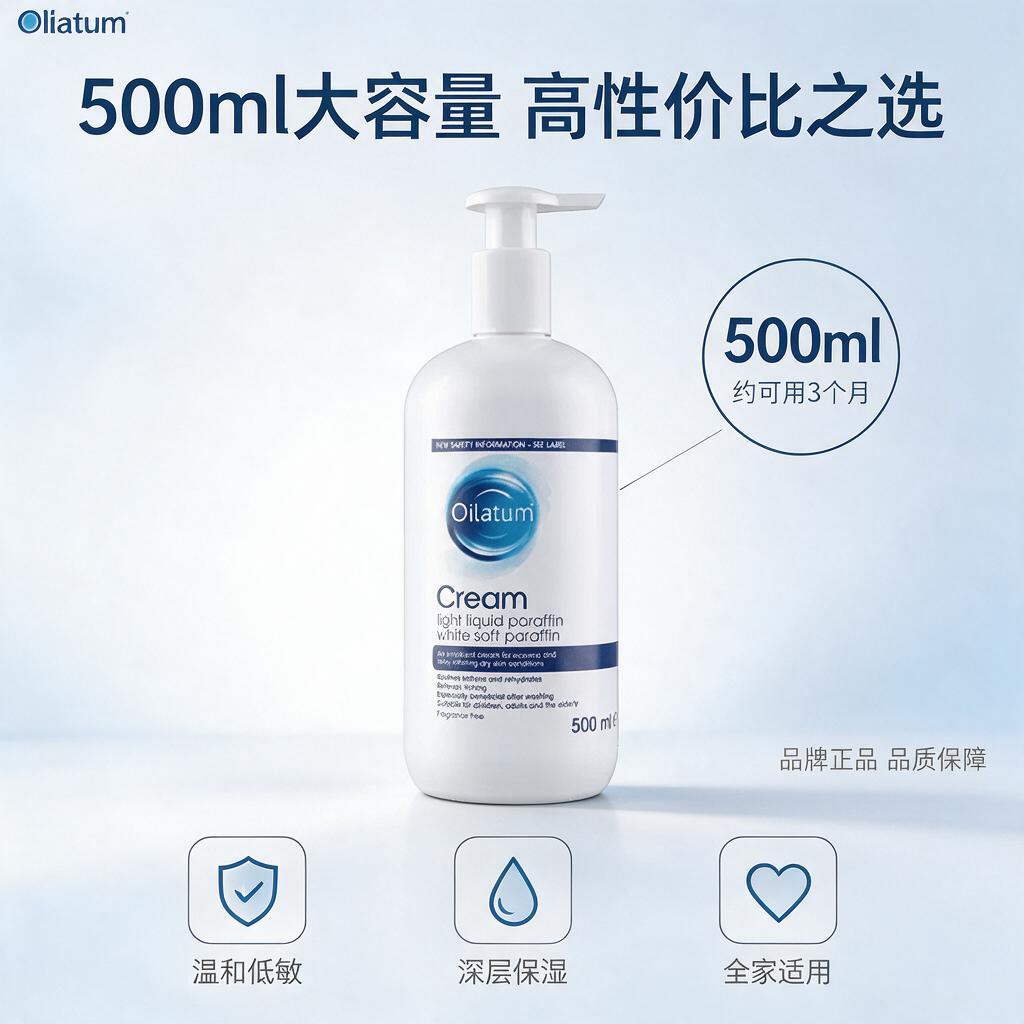 [主图-5] 产品规格与信任背书，展示500ml大容量性价比和… - 图片创意预览