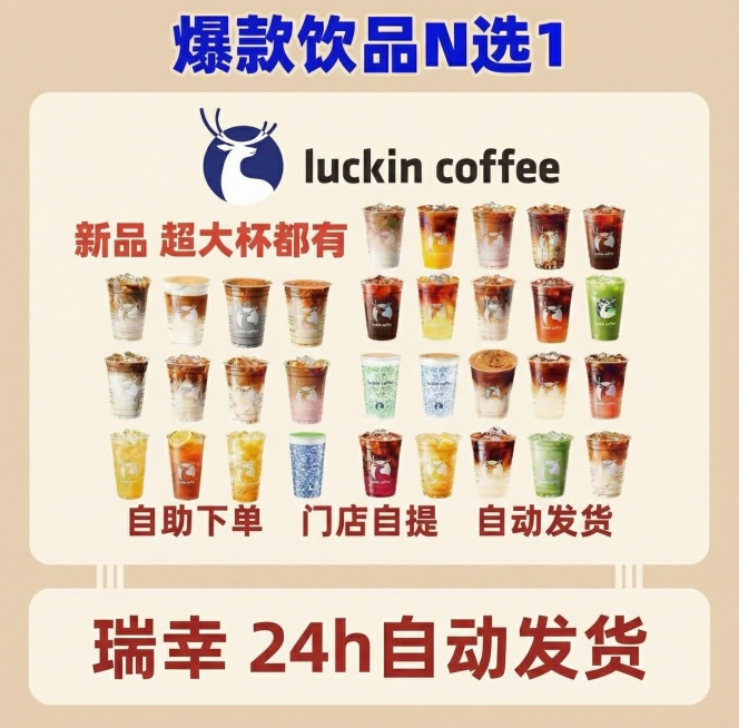 保持内容不变，更换背景风格，制作10张图，把代下单3个字去掉，同时背景风格尽量简约化，不要让用户看起来色彩搭配很复杂，看不到重点预览效果
