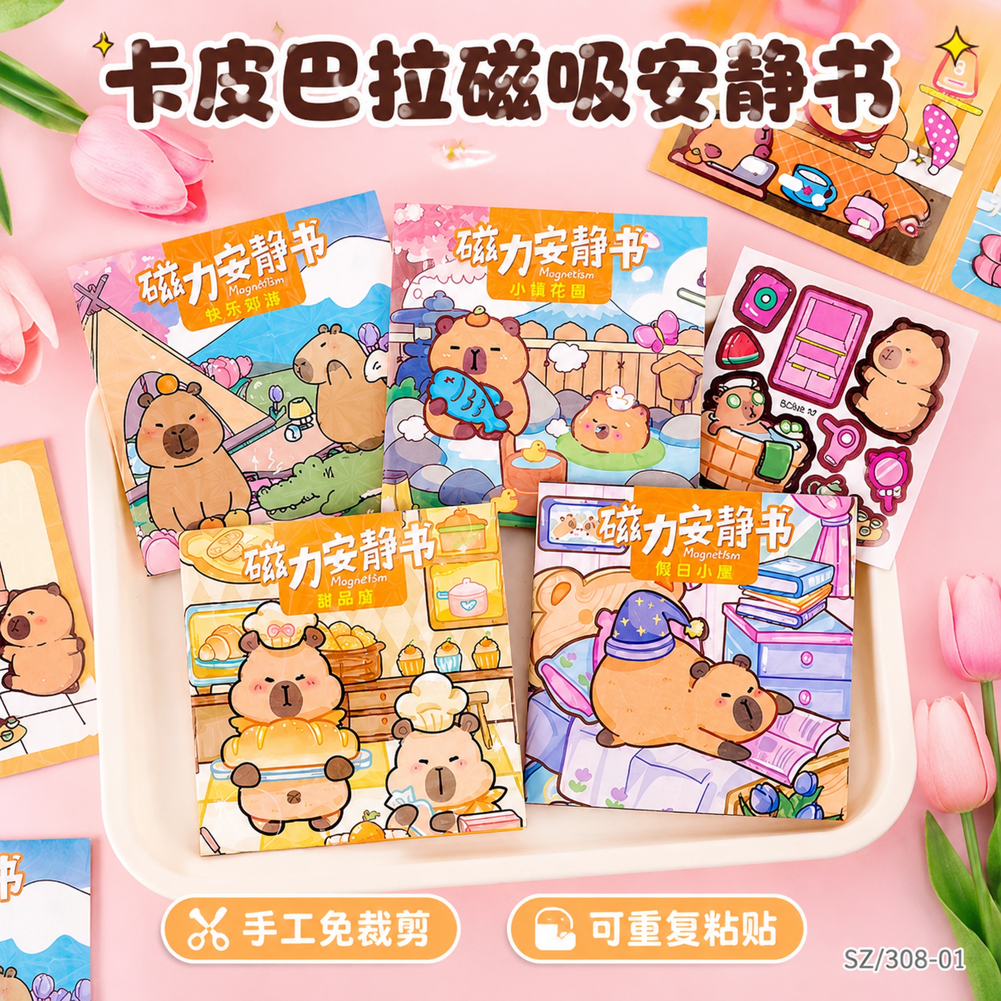 创意预览图