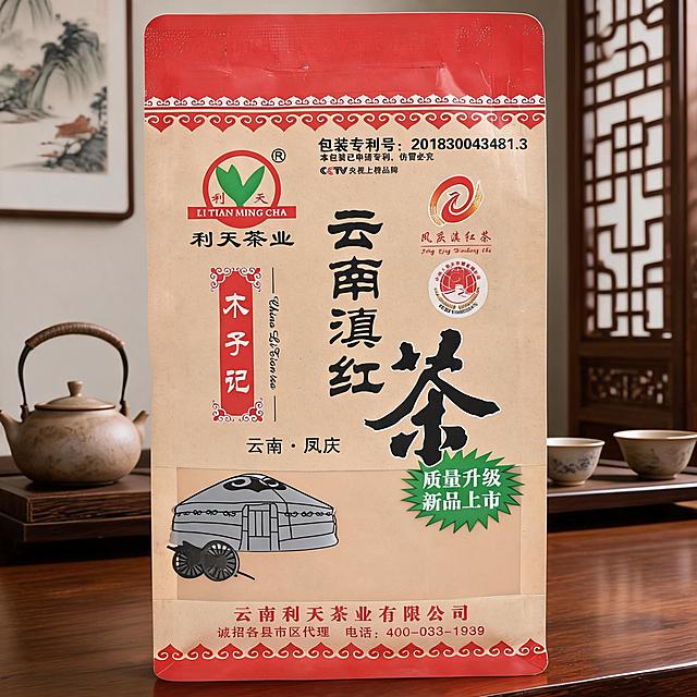 将背景替换为安静雅致的中式茶空间背景，去掉包装袋窗口处展示的干茶叶，保留包装袋上的所有文字和图案