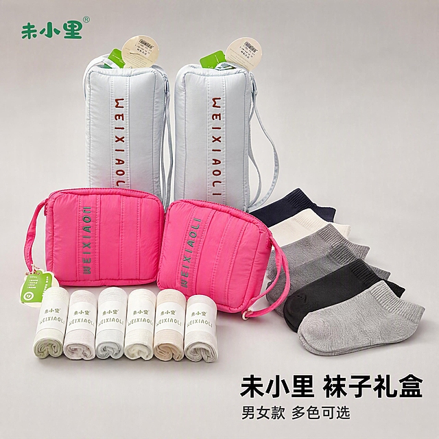[主图-1] 未小里袜子礼盒套装首图，男女款组合展示。
[氛围风格] 高级电商质感，干净通透，简约时尚。
[画质] 商业摄影质感、光线柔和通透、产品清晰真实、画面干净高级。
[元素] 画面中央展示未小里袜子礼盒套装，包含浅蓝色收纳包、玫粉色收纳包、女款多色袜子卷、男款多色袜子，整体组合陈列饱满有层次。收纳包上的MEIXIAOLI刺绣文字清晰完整，袜子腰封上的未小里品牌logo和文字完整保留。产品摆放在浅灰色高级质感台面上，背景为浅灰渐变纯色墙，简洁干净。左上角放置从产品图提取的未小里品牌logo，保持原字形配色。**保持所有产品外观（即物理结构、材质质感、颜色、刺绣文字、logo、标签）与输入产品图保持绝对一致，杜绝任何变形和色差，精细化处理**。商品主体占比约70%；画面满屏无边框。
[光影] 主光从左前方45°斜射，柔光漫射均匀照亮产品，突出针织面料肌理与尼龙包身质感；右侧柔和补光，阴影自然柔和，产品底部有轻微投影落在台面上，立体感强，通透不灰蒙。
[配色] 主色浅灰渐变背景；辅色产品本色（浅蓝、玫粉、白、灰、黑、藏青）；强调色荧光绿（品牌点缀，占比约5%）。
[视角构图] 平视微俯角度，产品居中，景深中等，产品轮廓完整不裁切。
[文字版式] 左上品牌logo区放置未小里logo。右下负空间左对齐，大字主文案「未小里 袜子礼盒」，黑色粗体无衬线最大号；辅助短句「男女款 多色可选」，约半高、深灰色。底部无通栏，保持画面干净。
[输出要求] 1:1比例，文字清晰锐利，画面超高清商业摄影质感。
[负向提示词] 变形，文字错乱，产品图模糊，背景杂乱，水印，电商平台Logo，10A抗菌相关文字。