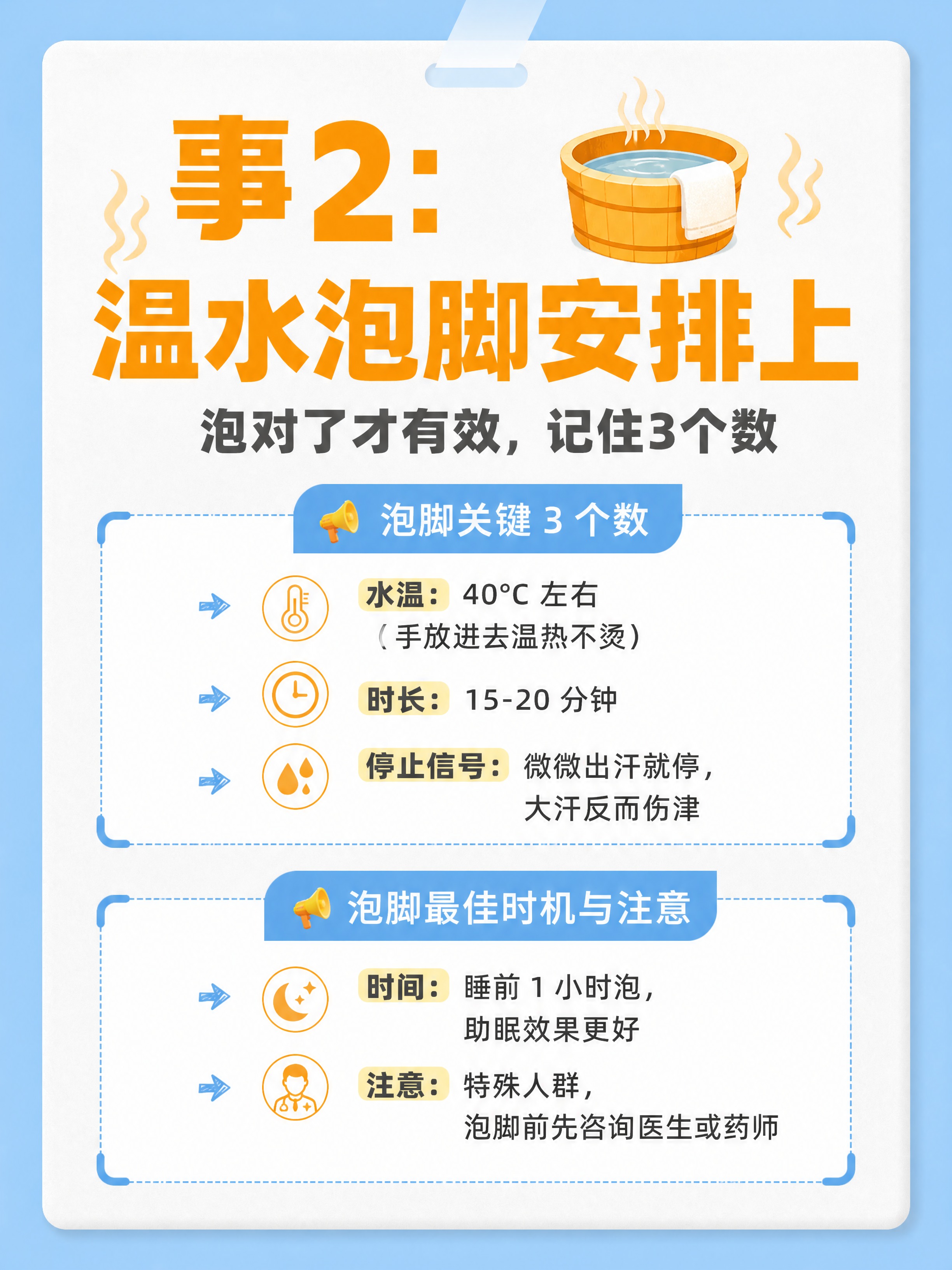 小红书笔记大字封面，纯大字，ins清新白露养生科普风，版式骨架… - 图片创意预览