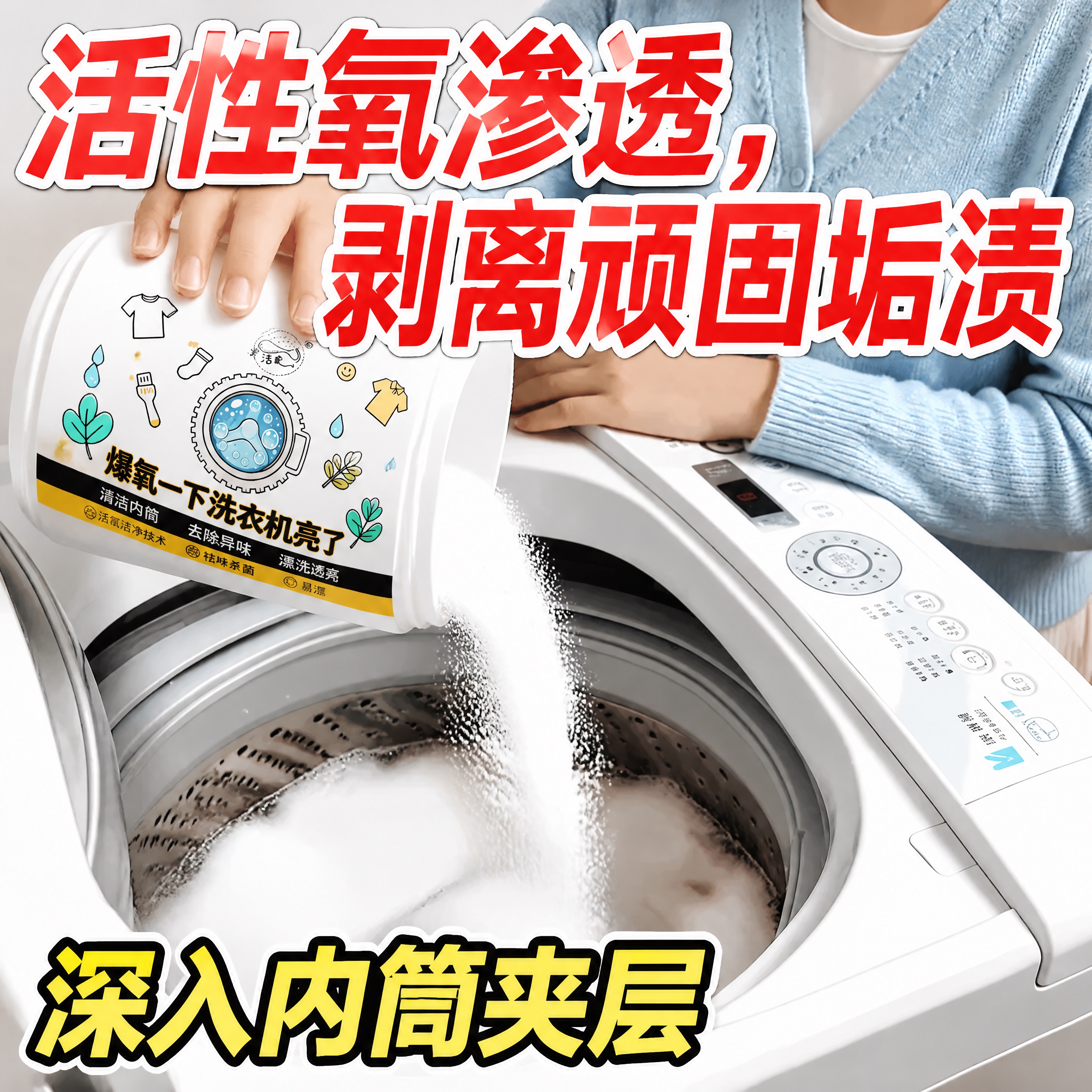 拼多多主图大字报风格，红色字体配白色粗描边，参考图10的文案排… - 图片创意预览