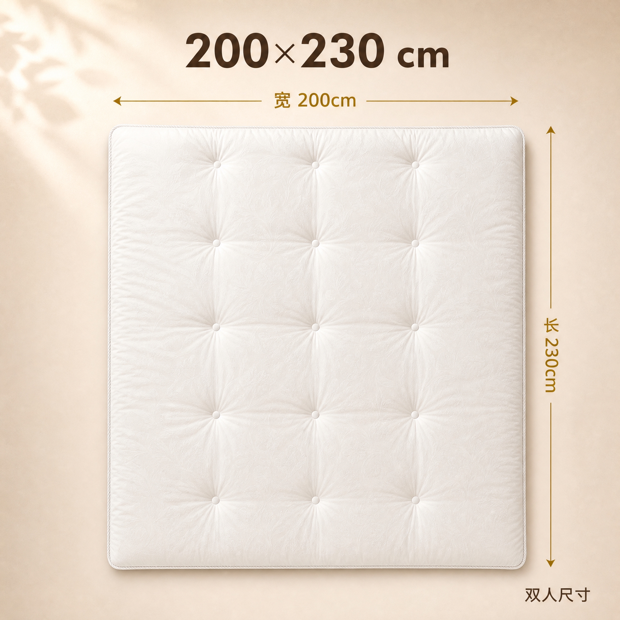 [商品] 使用参考图的奶白色绗缝大豆被，保留奶白色面料、圆形定… - 图片创意预览