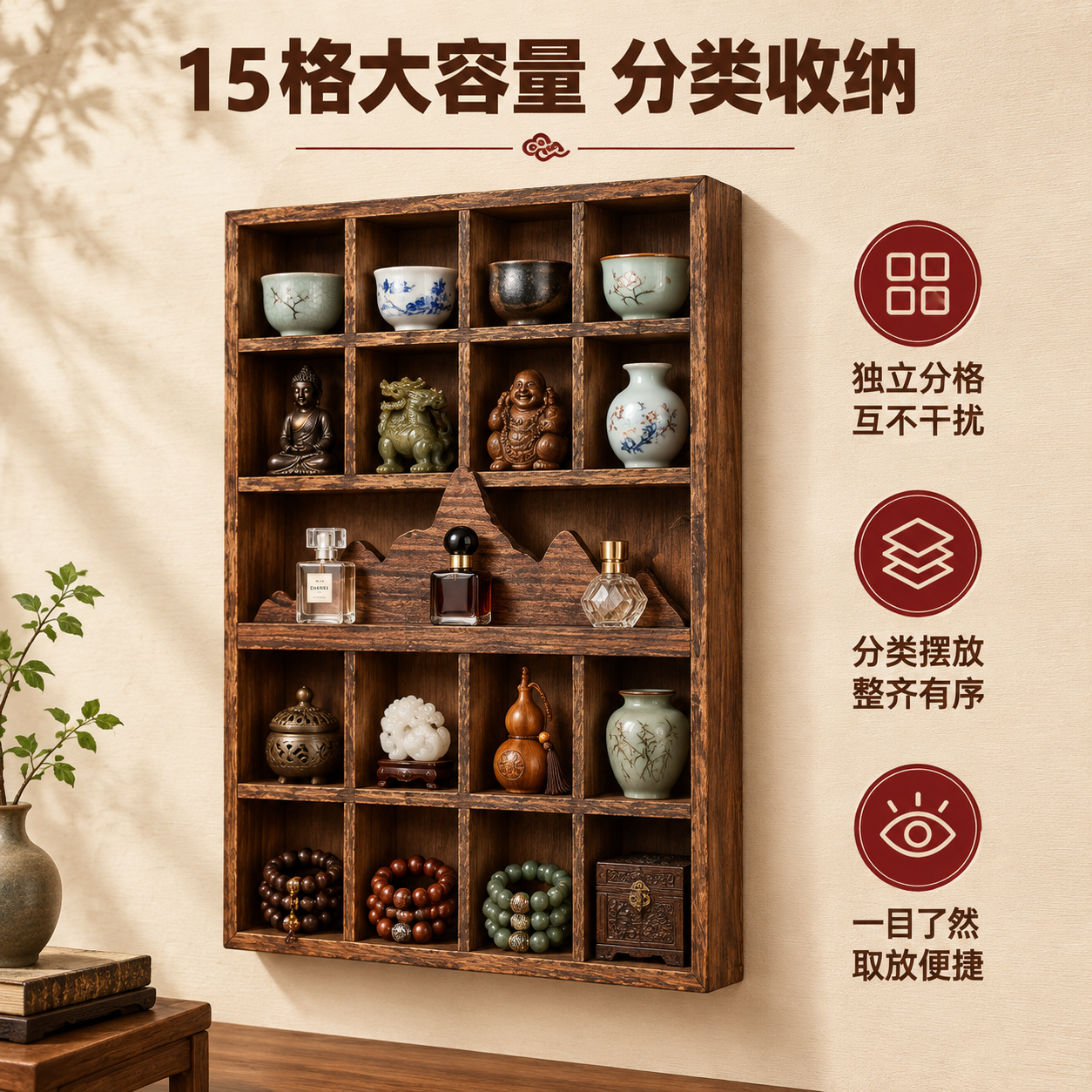 [主图-2] 实木多格展示架容量与结构卖点图，突出多格分类收纳… - 图片创意预览