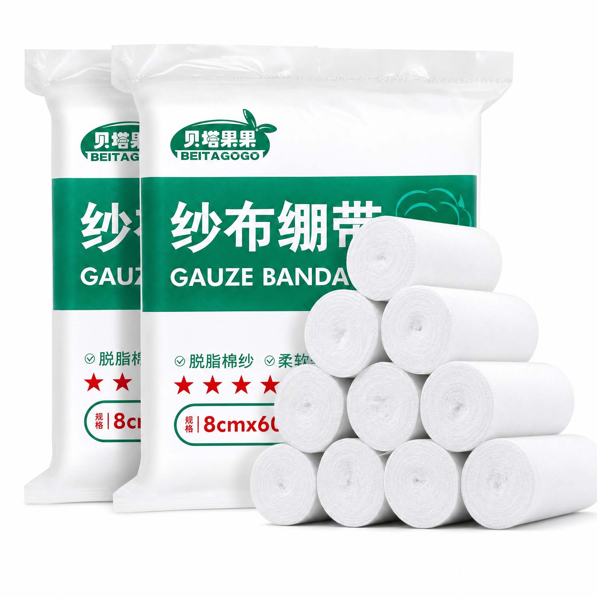 white background product photo… - 图片创意预览