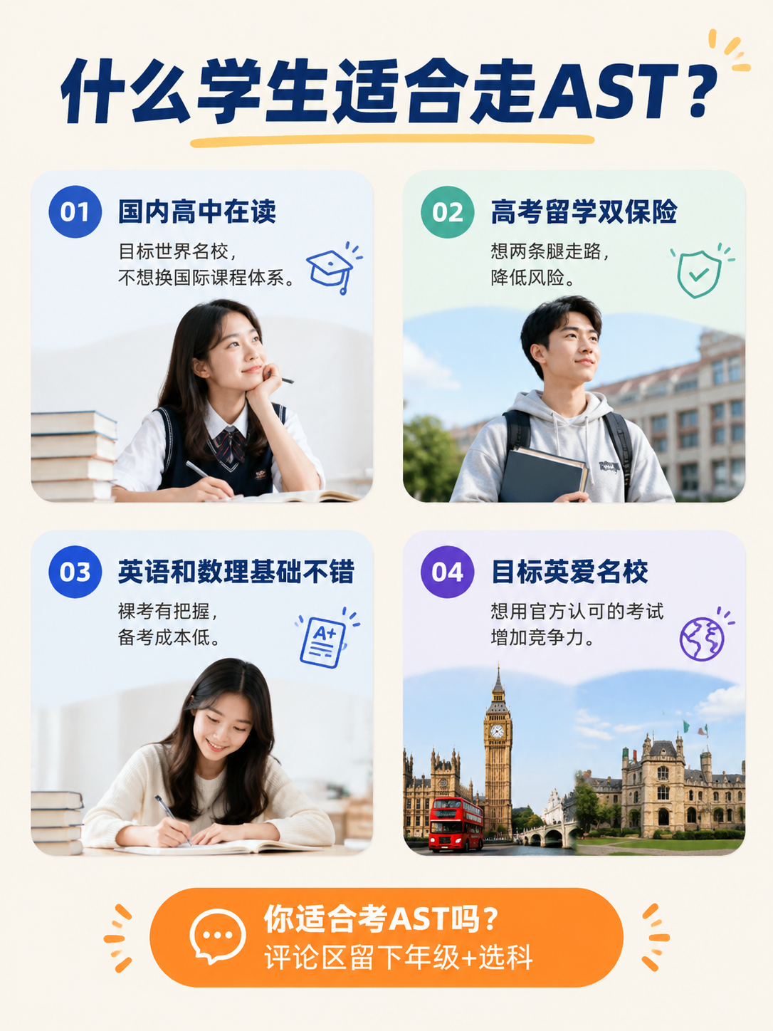 小红书干货收尾信息图，3:4竖版，米白色背景，简约编辑风格。标… - 图片创意预览
