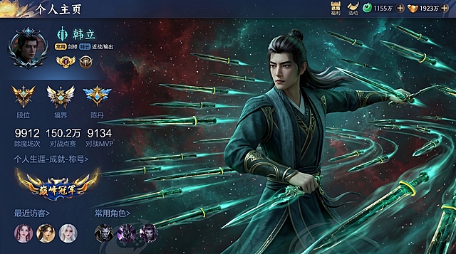 参考图一的个人主页画面排版和UI布局，使用图二的韩立角色生成类似图片，展示角色腰部以上半身像，角色姿势自由发挥，更换背景为修仙星空万剑环绕场景，搭配暗红青绿色调，保留个人主页UI布局、数据统计模块和巅峰冠军称号，将所有文案"极阴老祖"修改为"韩立"，保留常用剑修、特长近战/输出信息，凡人修仙传风格，青金暗色调，修仙游戏个人主页设计
