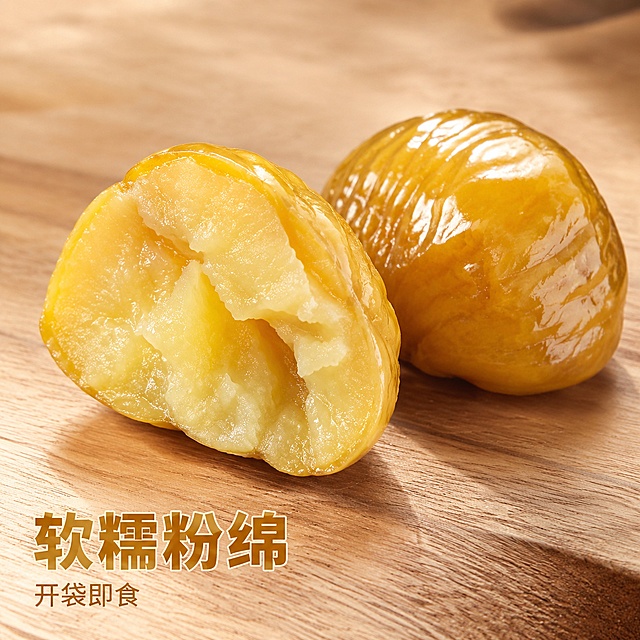 「图片1」，生成一套主图（5张），商品名称是油栗仁板即食，卖点是口感软糯不噎人，适配淘宝/天猫平台，主图比例为1:1