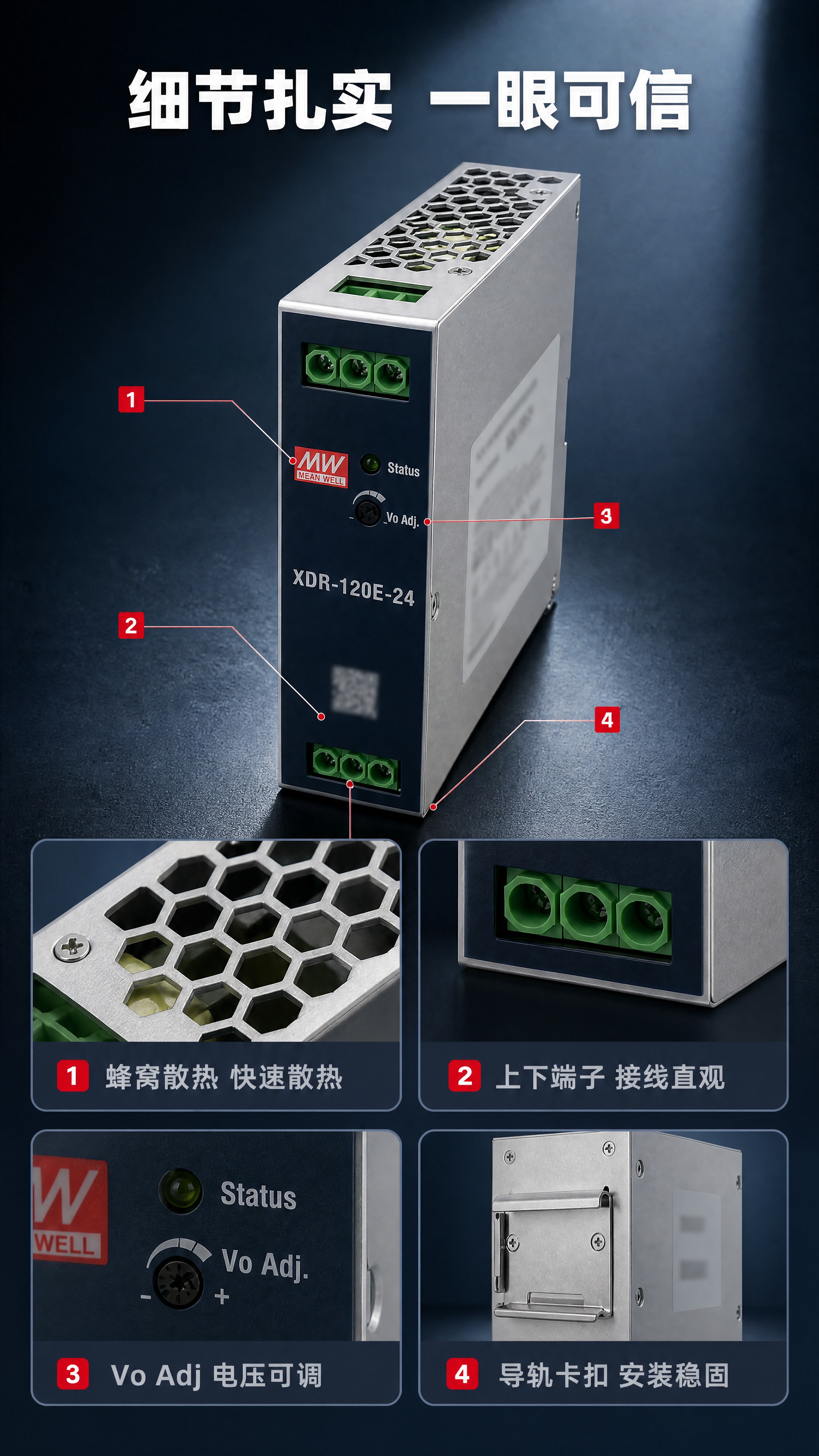 [商品] 使用【图94】产品整体与【图93】背面结构；保留产品… - 图片创意预览
