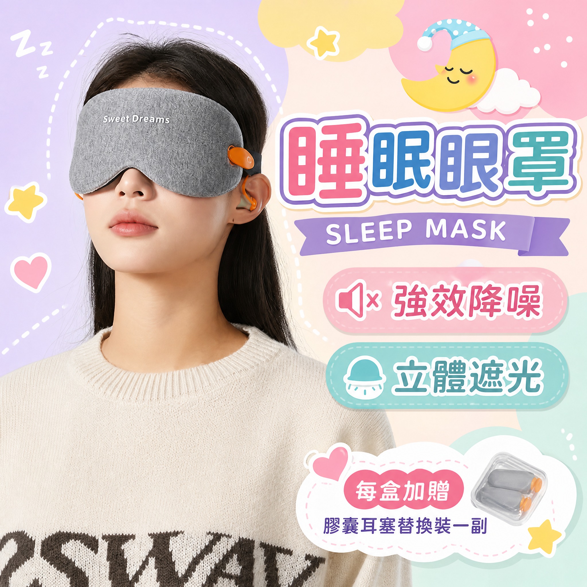 基于参考图生成Shopee平台1:1正方形电商主图，可爱风格，… - 图片创意预览