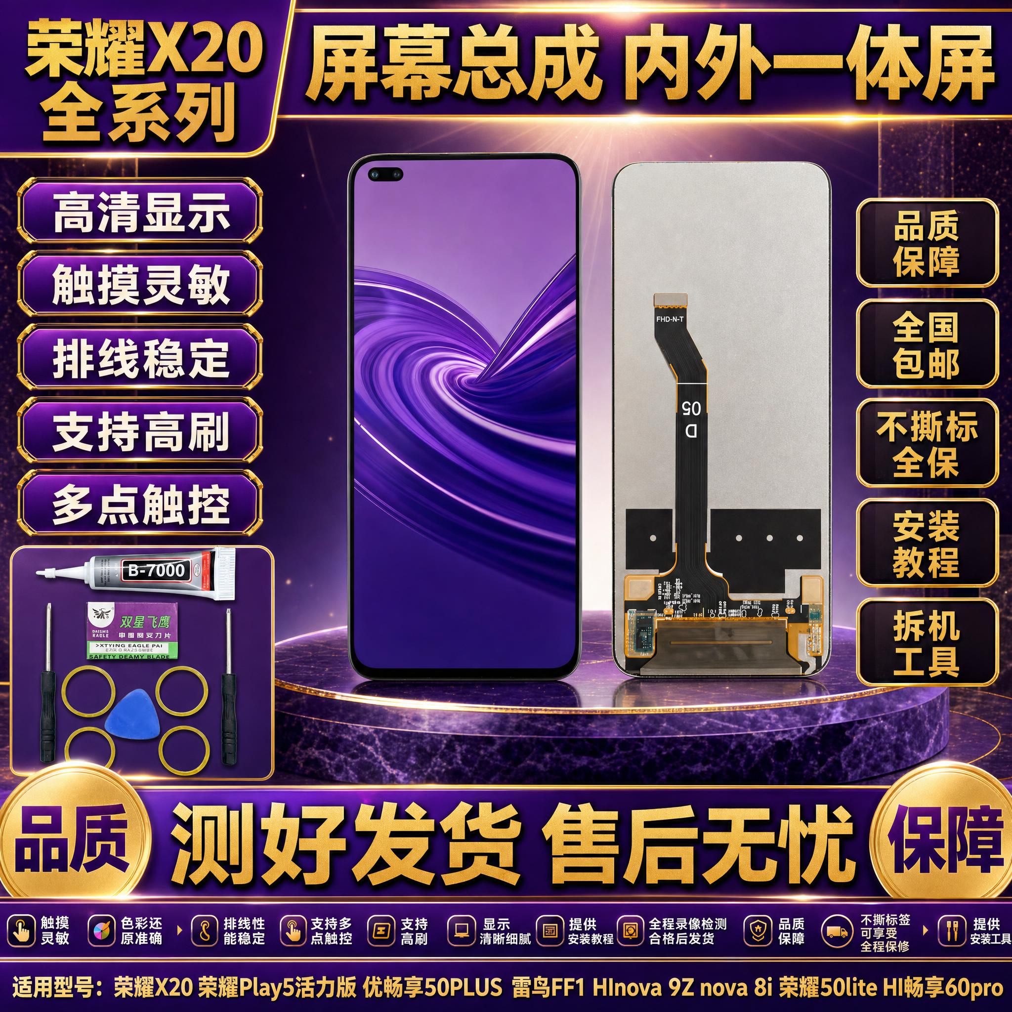 图生图 严格保留产品外观结构 仅更换背景和添加文字。上传的第一… - 图片创意预览
