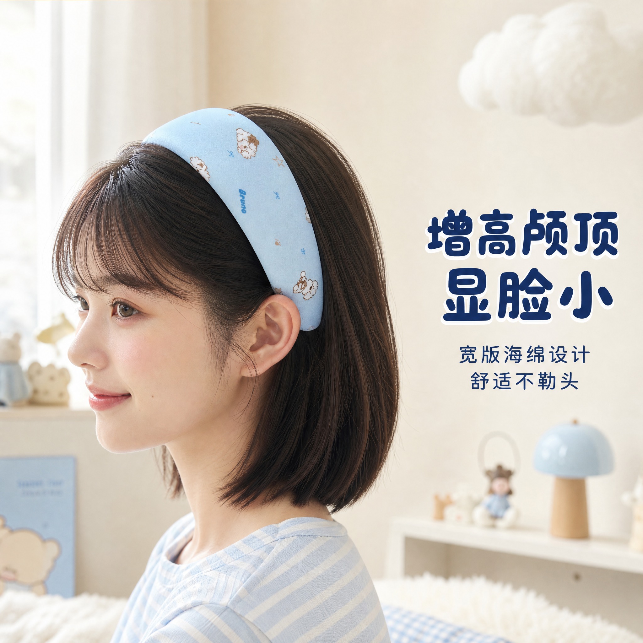 电商主图4，淘宝/天猫风格，1:1比例。年轻女生侧面佩戴mii… - 图片创意预览