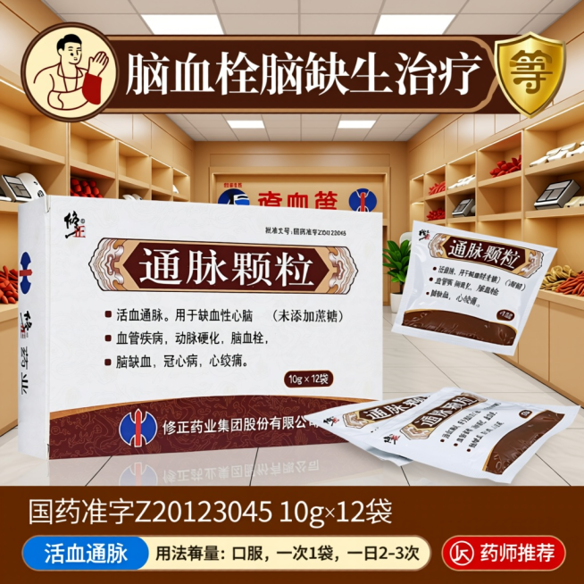 按照原图的包装设计，生成三张不同场景的修正电商主图，比例1:1预览效果